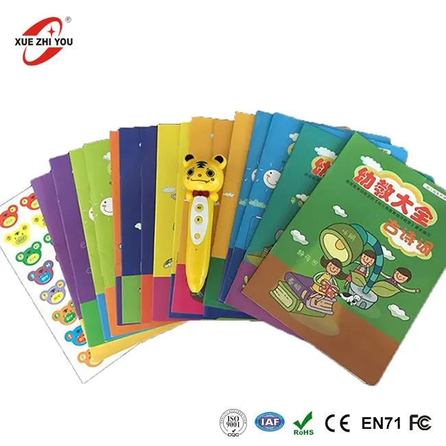 Електронска деца за читање