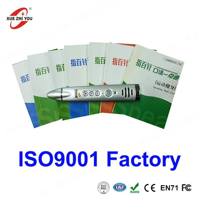 Талкинг Пен за одрасле