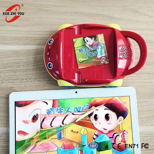 Магична оловка за енглеску аудио картицу