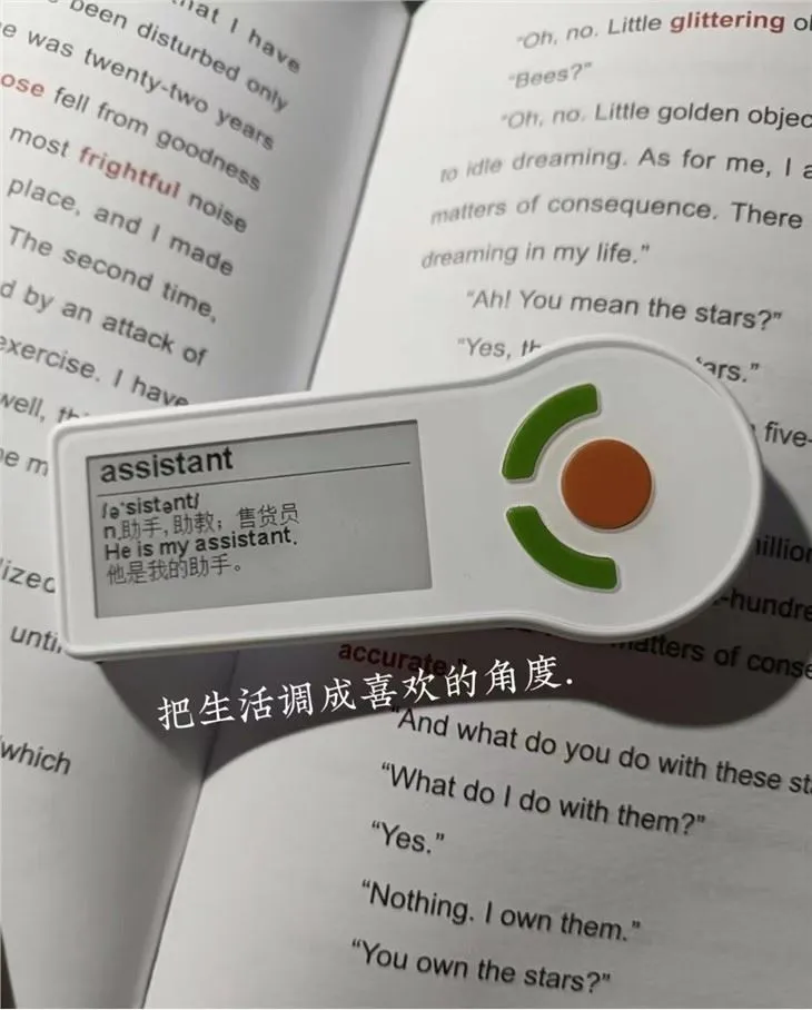 Картица речи речника Ксуезхииоу